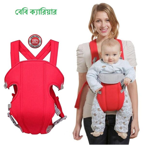 Baby Carrier Soft, Comfortable and stylish Baby Carrying Bag Suitable for 6 Months to 2 Years