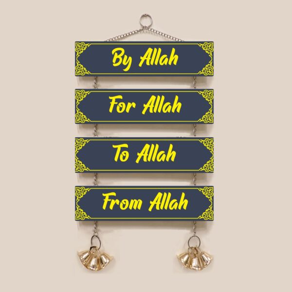 By Allah- for Allah- To Allah- From Allah Wall Hanging Wall Plaque Home Decoration 4 Layer